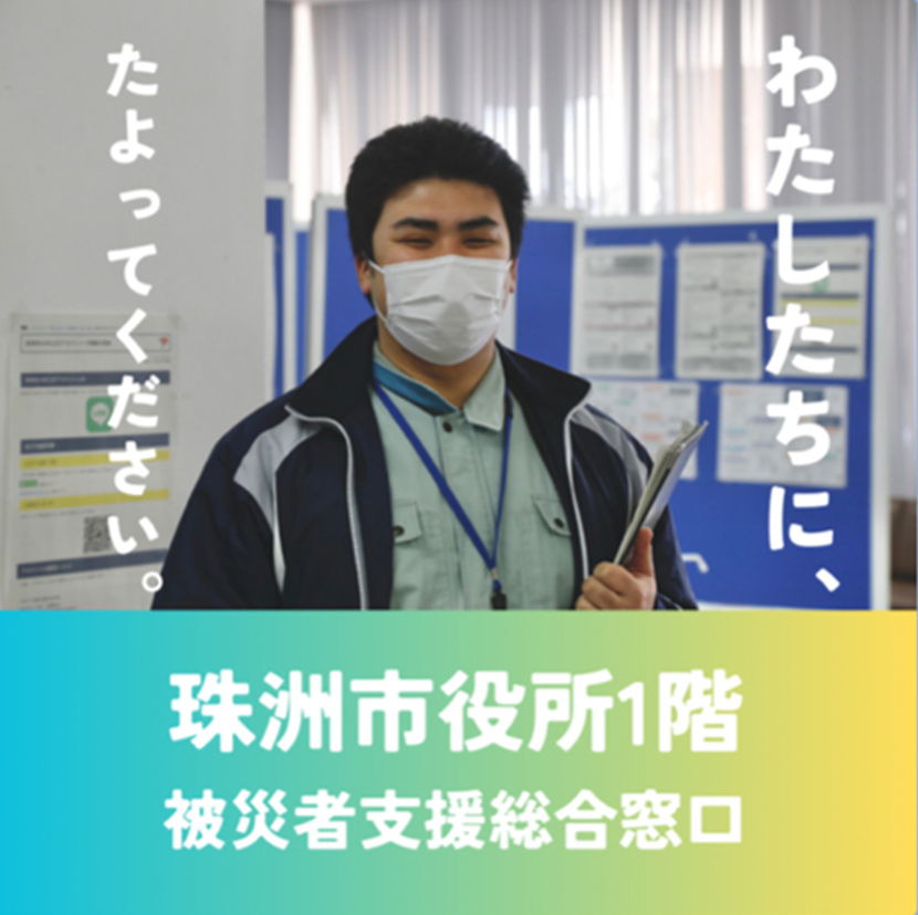 一斉配信