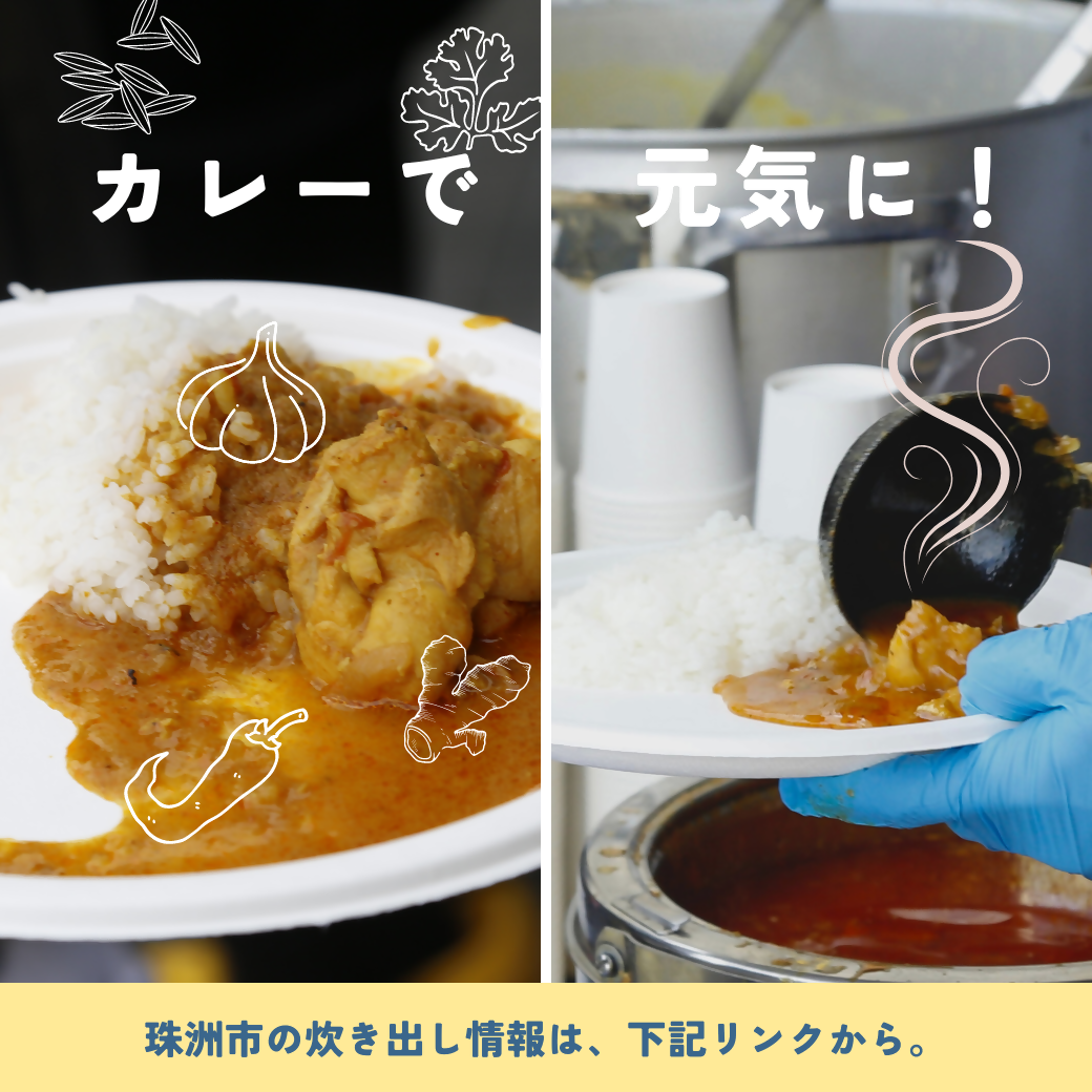 一斉配信