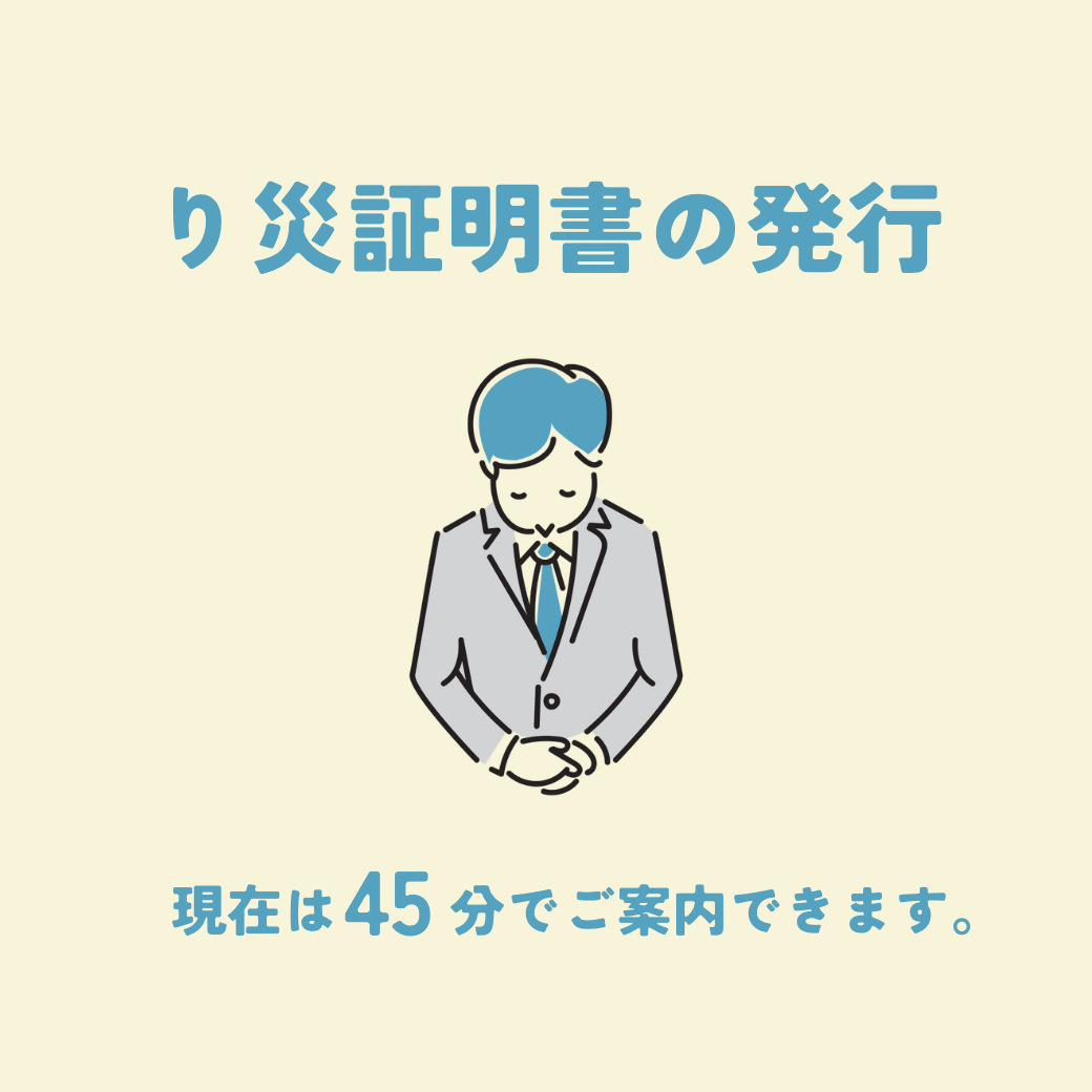 一斉配信